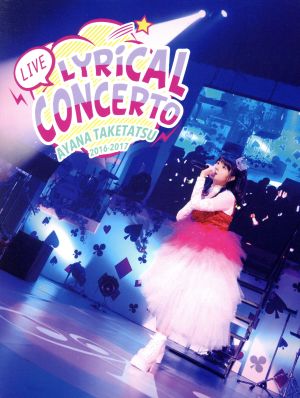 竹達彩奈 LIVE2016-2017 Lyrical Concerto(Blu-ray Disc)