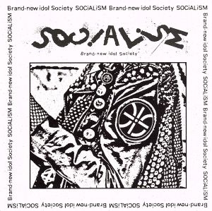 SOCiALiSM(DVD付)