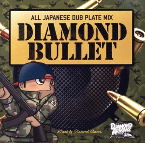 DIAMOND BULLET(ALL JAPANESE DUB PLATE MIX)