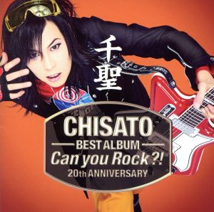 千聖～CHISATO～ 20th ANNIVERSARY BEST ALBUM「Can you Rock?!」(通常盤)