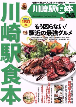 鬼弁 強面パンクロッカーの弁当奮闘記 中古本・書籍 | ブックオフ公式