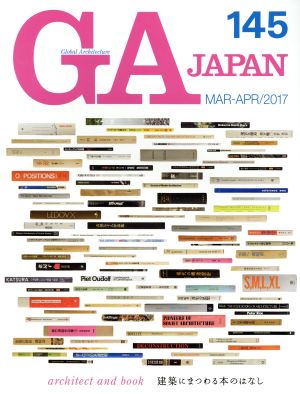 GA JAPAN(145)