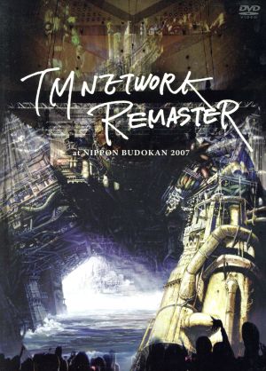 TM NETWORK-REMASTER-at NIPPON BUDOKAN 2007(ファンクラブ限定)