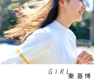 Girl(初回限定盤)(DVD付)