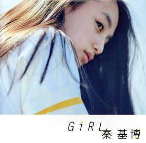 Girl(通常盤)