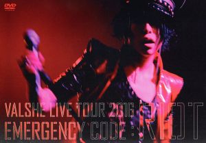 VALSHE LIVE TOUR 2016「EMERGENCY CODE:RIOT」