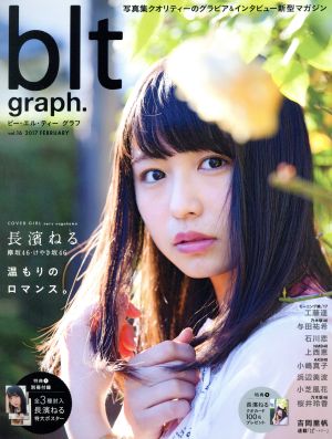 blt graph.(vol.16) TOKYO NEWS MOOK