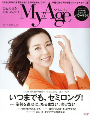 MyAge(Vol.11) eclat mook