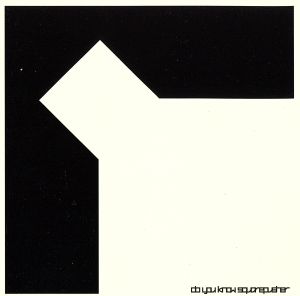 【輸入盤】Do You Know Squarepusher