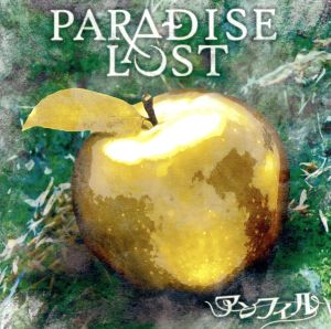 PARADISE LOST(通常盤)