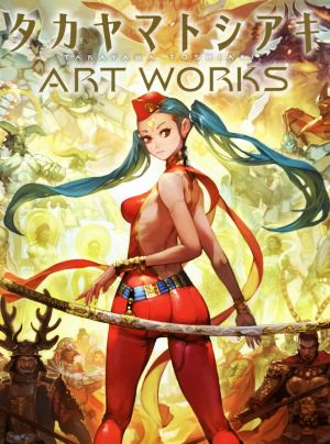 タカヤマトシアキ ART WORKS