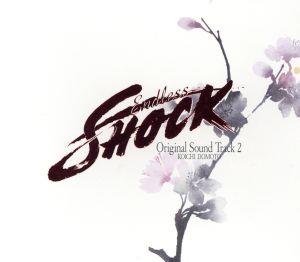 KOICHI DOMOTO「Endless SHOCK」Original Sound Track 2(初回盤)(DVD付)