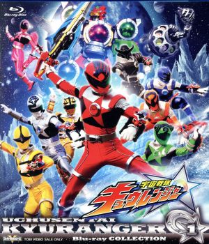 宇宙戦隊キュウレンジャー Blu-ray COLLECTION 1(Blu-ray Disc) 中古