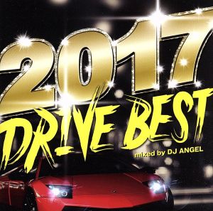 2017 DRIVE BEST