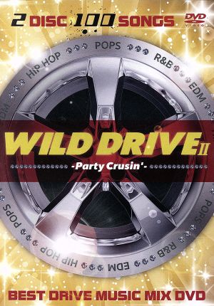 WILD DRIVE2