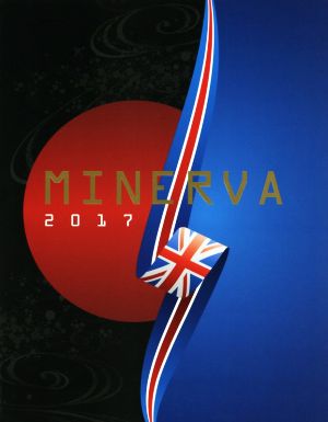 MINERVA(2017)