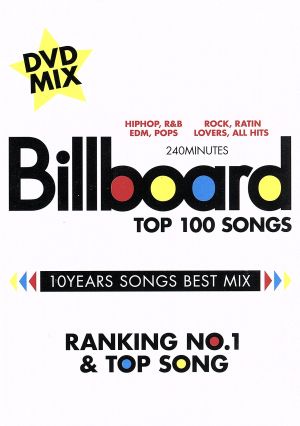 Billboard TOP 100 SONGS 10YEARS SONGS BEST MIX