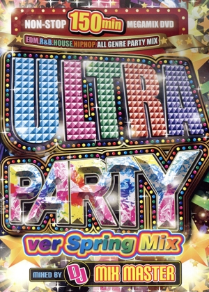 ULTRA PARTY ver Spring Mix