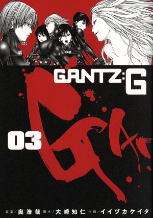 GANTZ:G(03)ヤングジャンプC