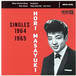 SINGLES 1964-1965