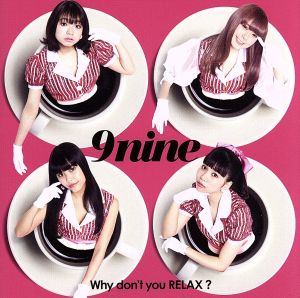 Why don't you RELAX？(通常盤)