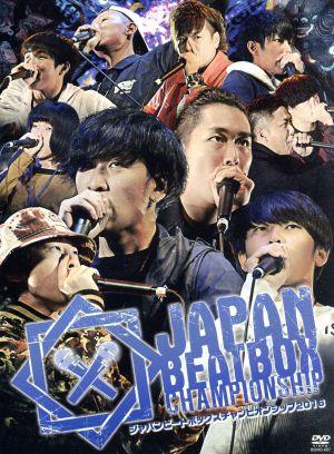 JAPAN BEATBOX CHAMPIONSHIP 2016