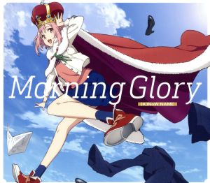 TVアニメ『サクラクエスト』オープニングテーマ 「Morning Glory」(豪華盤)(Blu-ray Disc付)