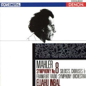 マーラー:交響曲第8番「千人の交響曲」 UHQCD DENON Classics BEST