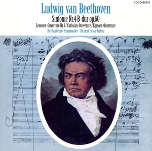 ベートーヴェン:交響曲第4番、序曲集 UHQCD DENON Classics BEST