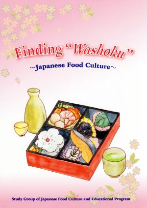 英文 Finding“Washoku