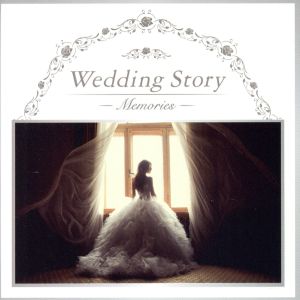 Wedding Story ～memories～