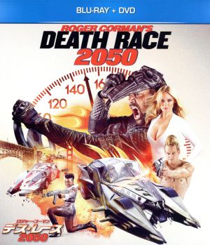 ロジャー・コーマン デス・レース 2050 ブルーレイ+DVDセット(Blu-ray Disc)