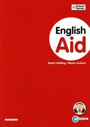 English Aid 基礎から学べる大学英文法総合演習Clover Series