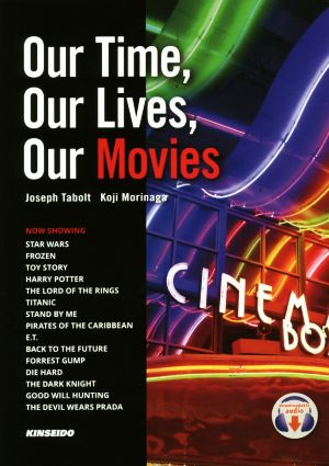 英文 Our Time,Our Lives,Our Movies映画で読むわたしたちの時代と社会