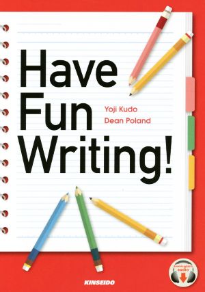 英文 Have Fun Writing！ 楽しく学ぶ英文ライティング入門