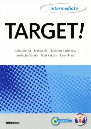 英文 TARGET！ intermediate 総合英語のターゲット演習 中級