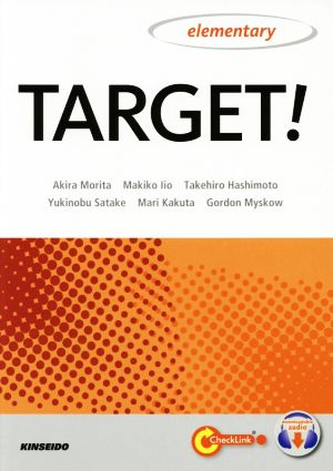 英文 TARGET！ elementary総合英語のターゲット演習 初級