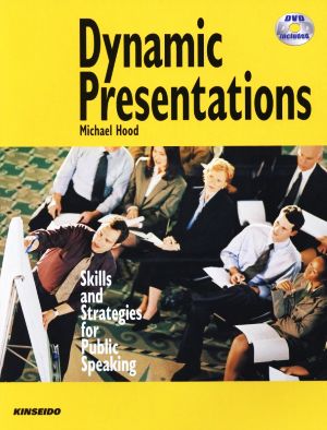 英文 Dynamic Presentations 英語プレゼンテーションの秘訣