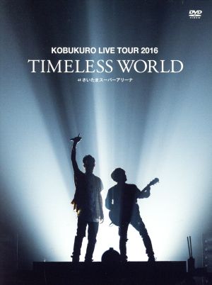 KOBUKURO LIVE TOUR 2016 “TIMELESS WORLD