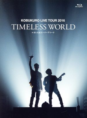 KOBUKURO LIVE TOUR 2016 “TIMELESS WORLD