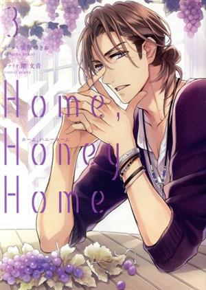 Home,Honey Home(3)シルフC