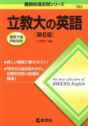 検索一覧 | ブックオフ公式オンラインストア