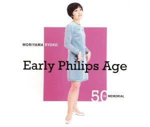 -50th Memorial- 森山良子 Early Philips Age