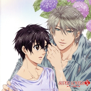TVアニメ『SUPER LOVERS 2』キャラクターソングアルバム「My Precious」(DVD付)