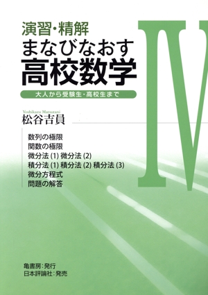 【中古】 逆層/早川書房/松谷健二 中古】 逆層/早川書房/松谷健二 早川書房公式 (@Hayakawashobo) / X