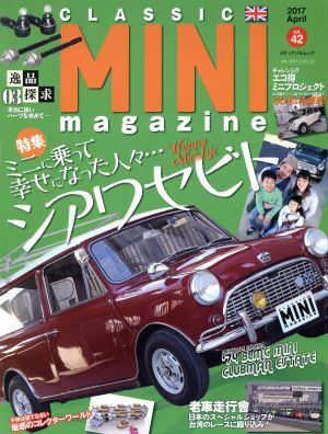 CLASSIC MINI magazine(vol.42(2017April))ミニに乗って幸せになった人々… シアワセビトメディアパルムック