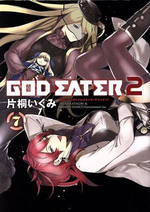 GOD EATER 2(7)電撃C NEXT