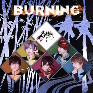 BURNING(林盤)