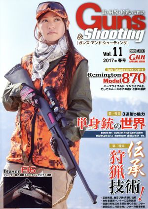 Guns&Shooting(Vol.11) HOBBYJAPAN MOOK