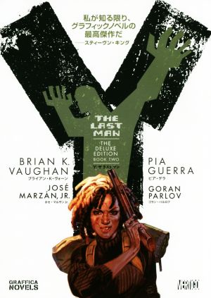 Y:THE LAST MAN(2)Graffica Novels